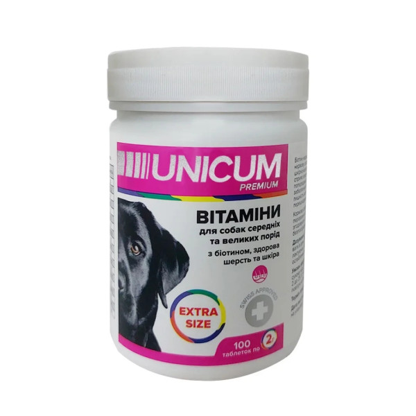 Вітаміни UNICUM premium для собак EXTRA SIZE здорова шерсть та шкіра 100табл. 200г/10