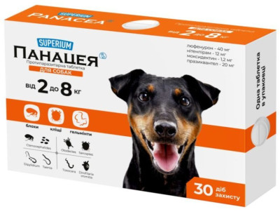 Таблетки Superium Суперіум Панацея від глистів, бліх і кліщів для собак вагою від 2 до 8 кг, 1 таблетка (9146)