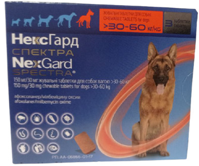 Нексгард Cпектра для собак 30-60 кг Nexgard Spectra таблетки проти бліх, кліщів і глистів, 3 таблетки