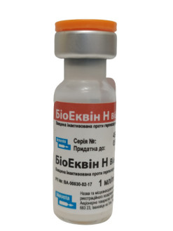 Біоеквін H Bioequin H інактивована вакцина проти герпесвируса коней EHV‐1, 1 доза