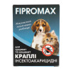 Краплі SUPREMO FIPROMAX д/кошенят і цуценят вагою 1,5-4 кг, 0,5 мл. 2 піп./уп.(фіпроніл, пірипроксифен)