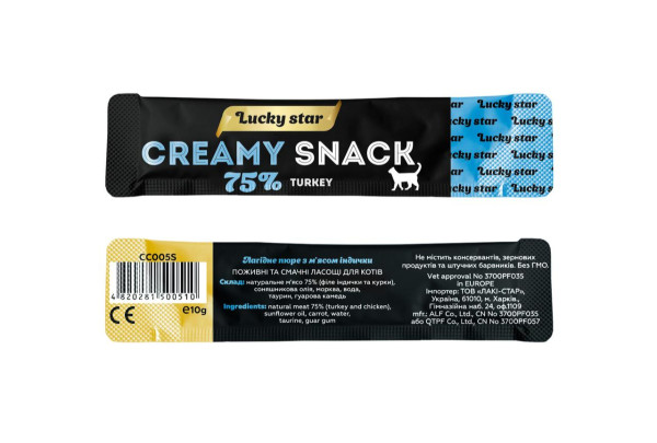 Стік лагідного пюре для котів з м`яса індика 10г