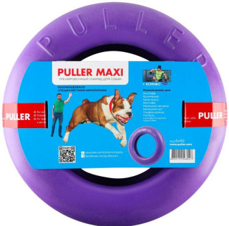 Пуллер Максі Puller Maxi тренувальний снаряд для собак великих порід, зовнішній діаметр 29 см, товщина 7 см