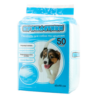Одноразові гігієнічні пелюшки Пухнастики 60*90 см для собак і цуценят, 50 пелюшок в упаковці (Пух-1410)