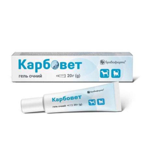Карбовет гель для очей собак та кішок, 20 гр туба, Бровафарма