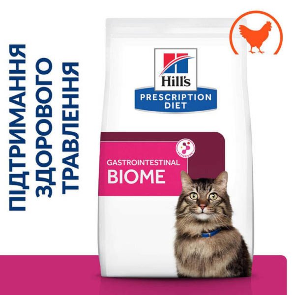 Хілс Hill's PD Feline Gastrointestinal Biome дієтичний корм для котів при порушеннях травлення, 1,5 кг