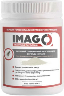 Імаго SG Imago SG розчинний гранульований інсектицидний засіб для тваринницьких приміщень проти мух, 500 гр