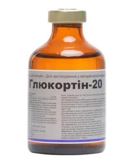 Глюкортін-20 (дексаметазон 2 мг) для лікування інфекційних захворювань у ВРХ, свиней та овець, 50 мл