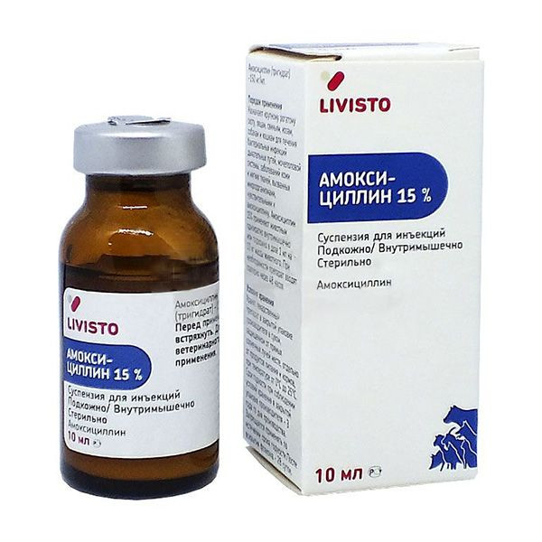 Амоксицилін 15% П. Д. Livisto антибіотик ін'єкційна суспензія, 10 мл