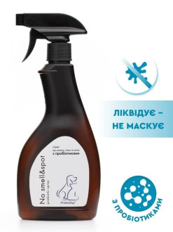 ProbioDay «No smell & spot» спрей з пробіотиками проти запаху, плям і міток від котів і собак, 500 мл