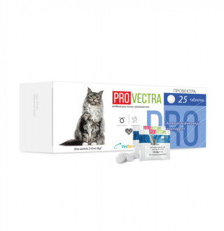 ПроВектра ProVectra таблетки від глистів для котів вагою від 5 до 8 кг, 1 таблетка