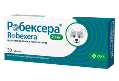 Робексера 20 мг Robexera KRKA нестероїдні протизапальні таблетки для собак зі смаком м'яса, 10 таблеток