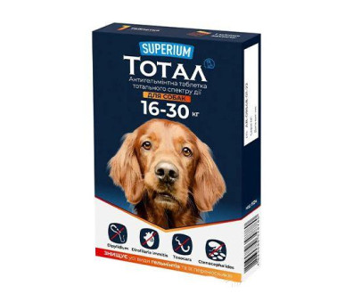 Суперіум Тотал від гельминтів та їх переносників для собак 16 - 30 кг, 1 таблетка.
