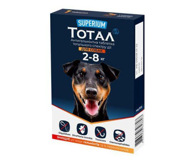 Суперіум Тотал від гельминтів та їх переносників для собак 2 - 8 кг, 1 таблетка.