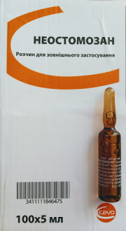 Неостомозан Neostomosan Ceva препарат для знищення бліх та кліщів на домашніх тварин, 1 ампула х 5 мл