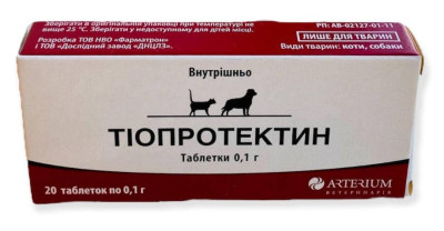 Тіопротектин таблетки по 0,1 гр, гепатопротектор і кардіопротектор для кішок і собак, 20 таблеток