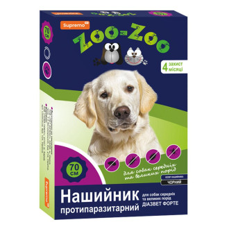 Нашийник SUPREMO ZOO-ZOO для собак, (Діазинон, Пірипроксифен) 70 см, Чорний, захист від параз. 4 міс.
