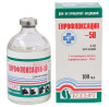 Енрофлоксацин-50 ін'єкційний антибіотик (колібактеріоз, сальмонельоз), 100 мл