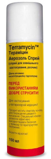Тераміцин Аерозоль Спрей Terramycin для лікування ран бактеріальних захворювань шкіри та копит у тварин, 150 мл
