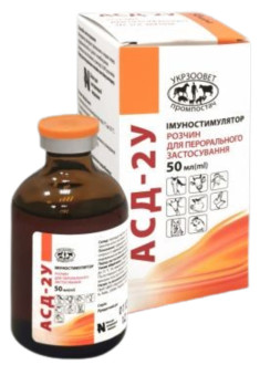 АСД-2У імуностимулятор орального застосування для ВРХ, коней, свиней, кіз, собак, кроликів, курей, 50 мл