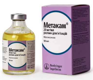 Метакам 0,5% (мелоксикам) Мetacam препарат для лікування опорно-рухового апарату у собак, 50 мл