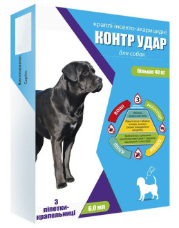 Контр удар краплі від бліх кліщів на холку для собак і цуценят вагою понад 40 кг, 3 піпетки по 6 мл