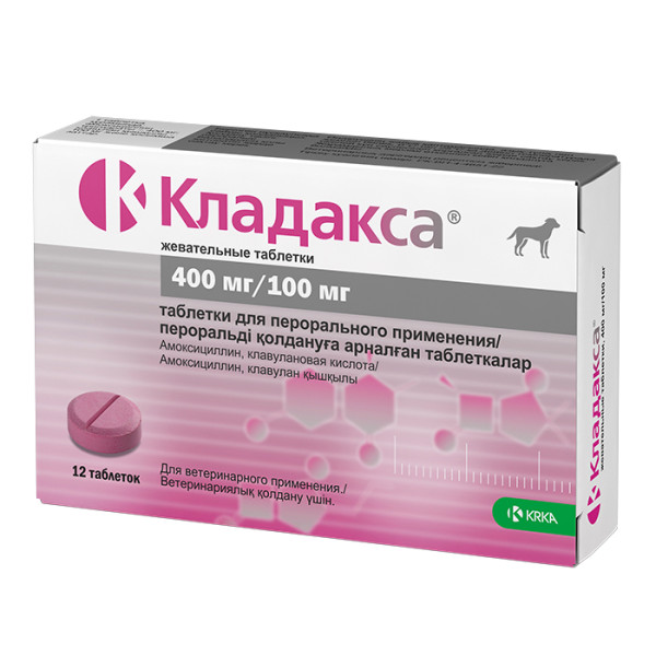 Кладакса 400 мг/100 мг антибактеріальний препарат для собак і котів, 12 таблеток
