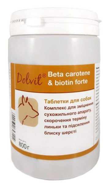 Долвiт Бета-Каротин Бiотин Форте Dolvit Beta Karoten &amp; Biotyna Forte Dolfos вітаміни підтримка шкіри та хутра для собак, 800 гр, 510 таблеток