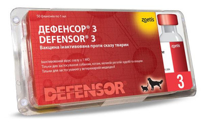Дефенсор 3 Defensor 3 вакцина для профілактики сказу у собак і кішок, 1 доза