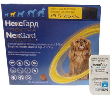 Нексгард Cпектра для собак 3,5-7,5 кг Nexgard Spectra таблетки проти бліх, кліщів і глистів, 1 таблетка