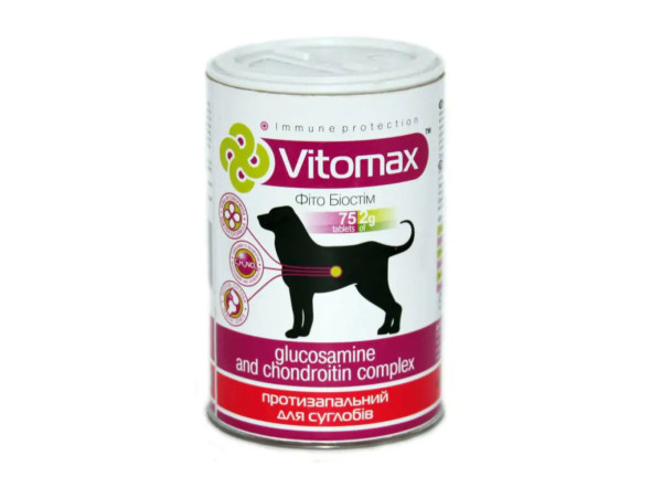 Вітомакс Vitomax Протизапальний комплекс вітамінів з глюкозаміном і хондроїтином для суглобів собак, 75 таблеток