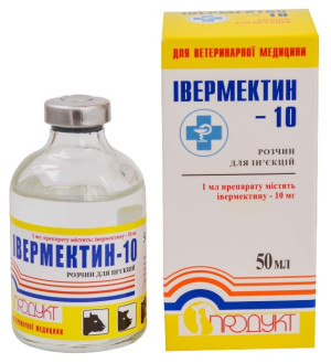 Івермектин-10 ін'єкційний, профілактика і лікування тварин при паразитарних захворюваннях, 50 мл