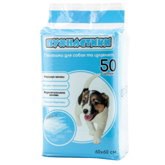Одноразові гігієнічні пелюшки Пухнастики 60*60 см для собак і цуценят, 50 пелюшок в упаковці (Пух-1403)