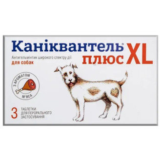 Каніквантель XL антигельмінтні таблетки, 3 таблетки