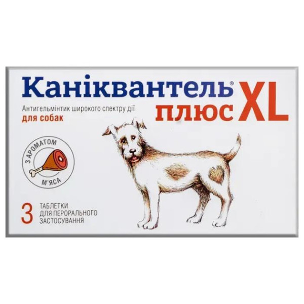 Каніквантель XL антигельмінтні таблетки, 3 таблетки