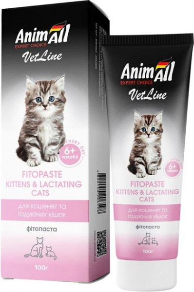 Фітопаста Анімал AnimAll VetLine Kittens &amp; Lactating Cats вітаміни для кошенят і кішок, що годують, 100 гр