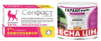 Краплі від глистів, бліх і кліщів для кішок (різні)