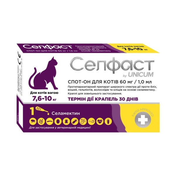 Краплі Unicum Селфаст від бліх, кліщів та гельмінтів на холку для котів 7,6-10 кг (селамектин)