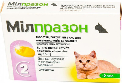Мілпразон Milprazon таблетки зі смаком м'яса від глистів для котів і кошенят вагою від 0,5 до 2 кг, 1 таблетка