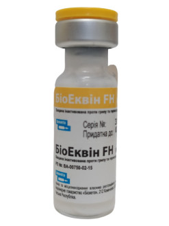 Біоеквін FH Bioequin FH вакцина проти грипу і герпесвірусної інфекції EHV‐4 для коней, 1 доза
