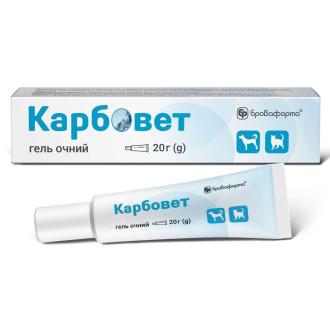 Карбовет для собак та кішок, 20 гр, Бровафарма