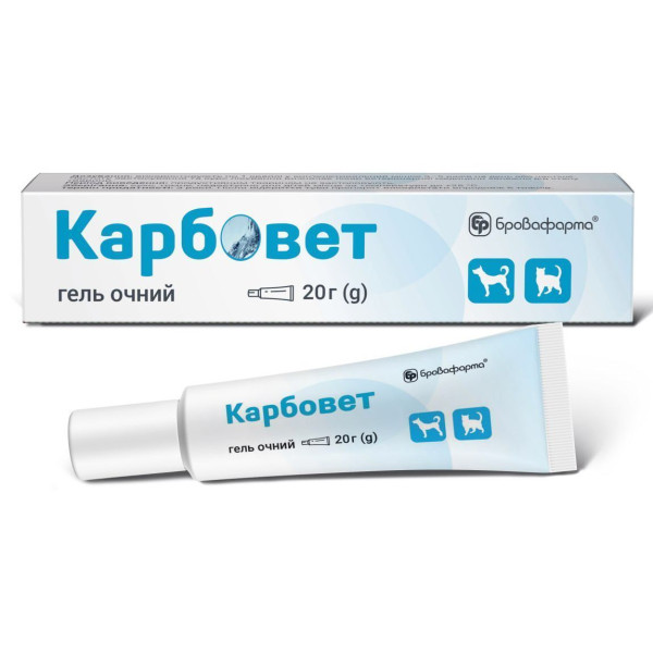 Карбовет для собак та кішок, 20 гр, Бровафарма