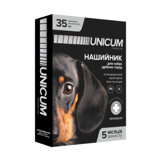 Нашийник від бліх та кліщів для собак UNICUM premium 35 см (пропоксур)/10