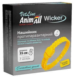 Нашийник AnimAll VetLine Wicker для кішок і дрібних собак, протипаразитарний, яскраво-жовтий, 35 см