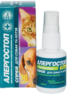 Спрей Алергостоп для собак і котів, 30 мл, лікування гострих і хронічних дерматитів і отитів