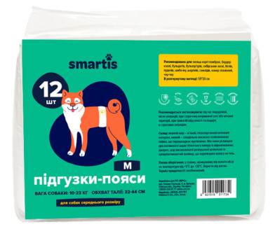 Підгузки-пояси Смартіс 55*20 см Smartis М для псів вагою 10 - 23 кг, талії 32 - 44 см, 12 підгузків (10160)