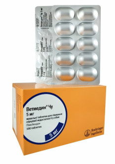 Ветмедин 5 мг Vetmedin кардіологічний препарат для собак, 10 таблеток