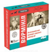 Вормікіл таблетки від глистів для собак та кішок, 20 таблеток