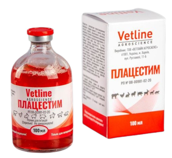 Плацестім (аналог Гамавіта) комплексний імуностимулюючий препарат, 100 мл