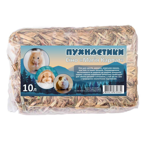Сіно  д/гриз. "Пухнастики. Магія Карпат", 10л